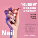 제이씨헤어아트