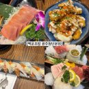 씨유 첨단주민점 | 광주 첨단맛집<백운초밥> 첨단 단골많은 찐맛집 후기♥