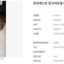 (유)보성산업 이미지