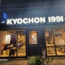 교촌치킨사천점 이미지