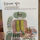 표선홀스랜드 | 제주 여행 목장카페 밭디 방문 후기
