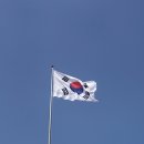 한국 이미지