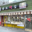 초원떡집 티스토리