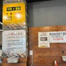 장암동 장어 맛집 풍천민물장어 이억집 내돈내산 후기