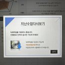 나홀로영어학원 | 나홀로 배낭여행 위한 영어공부 90일 | 레오 의왕점 후기