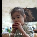 삼탄천지인농원민박 이미지