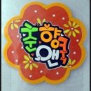 쿠킹앤베이킹 이미지