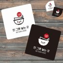 삼일그릇
