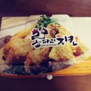 롱다리치킨 네이버블로그