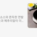 보배반점운암점 이미지