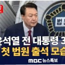 법원 앞 이미지