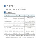 평택시청직장어린이집 이미지