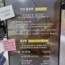 밤토실어린이작은도서관 | 부산 연산 토곡 식빵 맛집 찾았다… 밤부르트 내돈내산 이건 진짜 다릅니다
