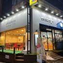 복주5길 이미지