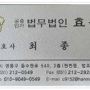 법무법인효원 이미지