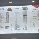경서동맛집 중식당 향차이나 다녀온 후기