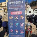 레노마키즈원주점 | 겨울 2월 캐리비안베이 아이와 준비물 가격 요금 식당 반입금지물품 오픈런해서 폐장시간까지 놀기.