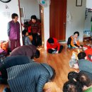 하남 경로당 이미지