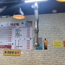 홍장군집