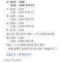 제일속편한내과의원 이미지