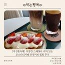 선셋커피 - 중구 용유서로 161 | [작전동카페] 다양한 스페셜티 커피 있는 로스터리카페 선셋커피 힐링 후기