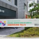 플래네스 네이버블로그