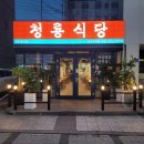 공원삼겹살 이미지