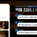 더룸컴퍼니