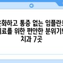 명진치과의원 이미지