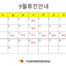 우리아이바른이어린이치과의원 이미지