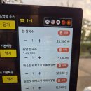 배달의쌀국수(안산점) | [안산 쌀국수 맛집] 인더비엣 한양대에리카점