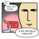 마카롱0610 | 5월 먹금하고 6월 가보자고!