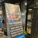 징기스 - 북구 금곡대로285번길 62 | 화명동 징기스 솔직후기 내돈내산