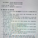 금강파크 이미지