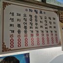 안동식당 이미지