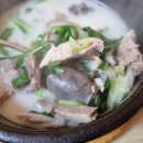 병천황토방순대나운점