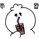 설빙율하카페