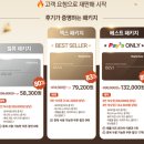 위메드 | 메드포갈릭 쿠폰구매 꿀팁 및 사용후기