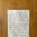 멘모찌구영리점