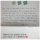 한울마을 101동 상가 앞 | 실력보다 먼저 아이의 마음을 가르칩니다. 학부모님의 따뜻한 후기, 그 안에 담긴 아이들의 성장
