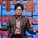 [강연자 섭외] 역사 속 살아있는 삶 | 조영헌 강연자