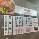 강남역 숨은 중식 맛집 양귀비 짬뽕 다녀온 후기