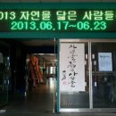 평산방 이미지