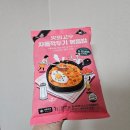 맛의고수 | 맛의고수! 차돌깍두기 볶음밥 후기