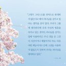 Happy Sabbath 이미지