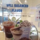 빨라쪼구미차