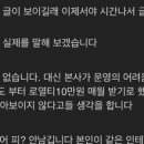 이삭토스트 이미지