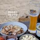 캠핑용고기🐖 쫄깃한 보람한돈 냉동삼겹살 캠핑장음식 후기