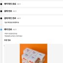 무인카페 다올 | 주문 케이크 제작 제이델링 대구 동구점 케이크 후기