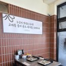 용호동낙지 | 울산 장현동 점심맛집, 용호동낙지에서 바지락연포탕 먹은 솔직 후기